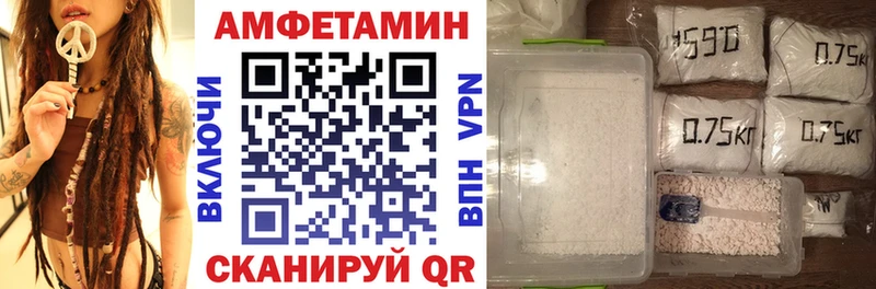 Амфетамин Premium  продажа наркотиков  Ленинск-Кузнецкий 