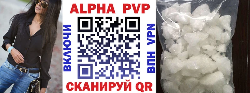 где можно купить   blacksprut ссылки  Alfa_PVP Crystall  нарко площадка телеграм  Ленинск-Кузнецкий 
