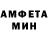 Амфетамин Розовый TBLK DESIGN