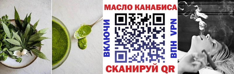 Canna-Cookies марихуана  закладки  Ленинск-Кузнецкий 