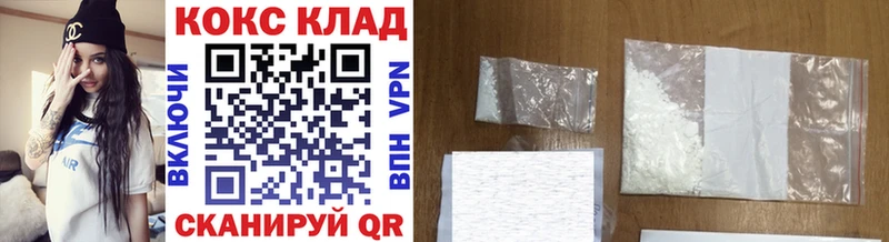darknet клад  Ленинск-Кузнецкий  COCAIN Columbia 