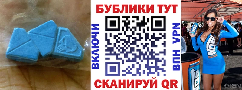 Экстази круглые  MEGA ссылка  Ленинск-Кузнецкий  где купить наркоту 