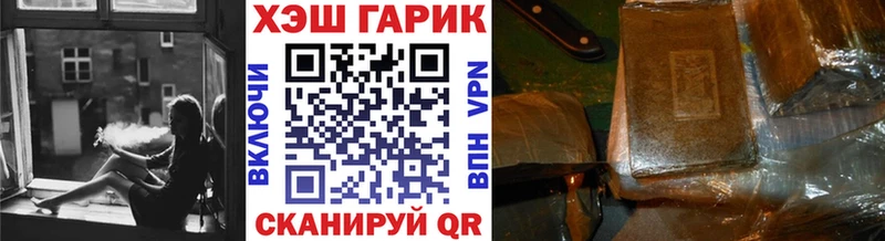 Гашиш Изолятор  Ленинск-Кузнецкий 
