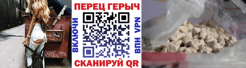 ГЕРОИН VHQ  где купить наркоту  OMG ссылки  Ленинск-Кузнецкий 