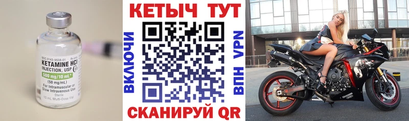 КЕТАМИН VHQ  как найти   Ленинск-Кузнецкий 