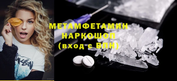 стаф Елизово