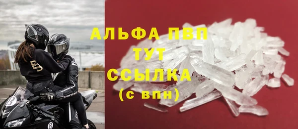 mdma Ельня