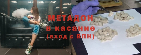 стаф Елизово