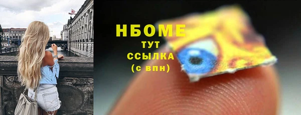 mdma Ельня