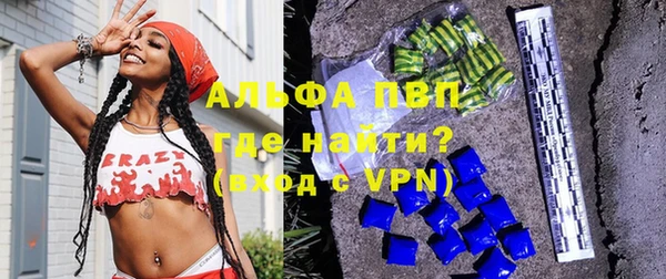 mdma Ельня