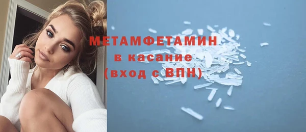 метадон Елабуга