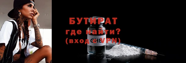 стаф Елизово
