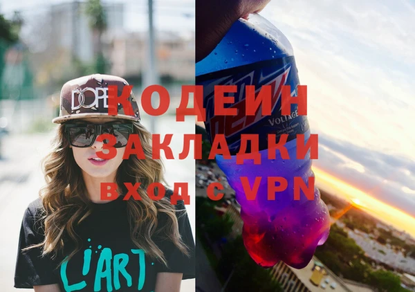 MESCALINE Янаул
