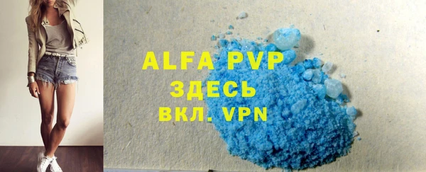 mdma Ельня