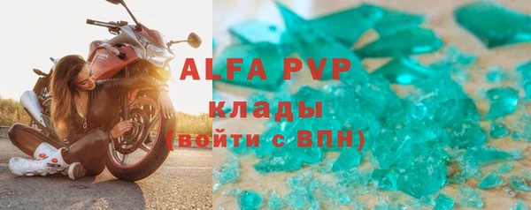 mdma Ельня