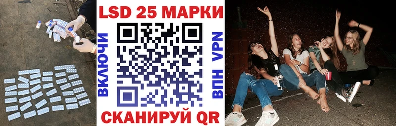 ссылка на мегу зеркало Ленинск-Кузнецкий LSD-25 экстази кислота