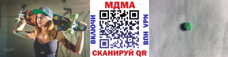 купить  цена  Ленинск-Кузнецкий  MDMA молли 